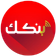 بنكك