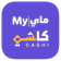 ماي كاشي