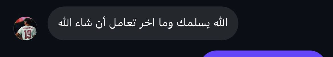رأي عميل 3